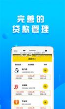 立即花 v3.0 app下载 截图