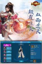 江湖杀 v0.0.19 手游 截图