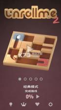 Unroll Me 2 v1.0.1 游戏下载 截图