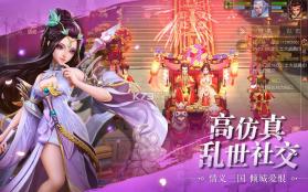 战三国八阵奇谋 v1.708.0.50 手游 截图