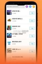 芥子空间 v2.9.99.1 官方版下载(芥末空间) 截图