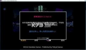 Cyber Corp v1.0 手游下载 截图