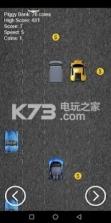 Race GT v2.7 游戏下载 截图