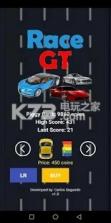 Race GT v2.7 游戏下载 截图