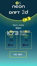 neon drift 2d v7 下载 截图