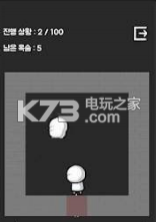 躲开箭头 v1.4 游戏下载 截图