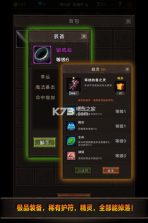 地下迷宫冒险 v1.15 手游下载 截图