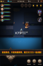 地下迷宫冒险 v1.15 手游下载 截图