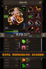 地下迷宫冒险 v1.15 手游下载 截图