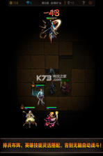 地下迷宫冒险 v1.15 手游下载 截图