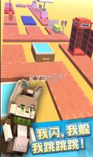 极限跳跃快乐奔跑 v1.0 游戏下载 截图