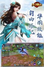 江湖杀 v0.0.19 最新版 截图