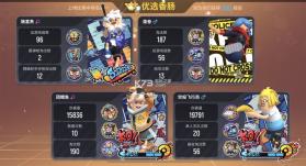 香肠派对2019 v7.51 最新版 截图