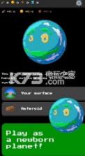 行星生命 v2.0.2 游戏下载 截图
