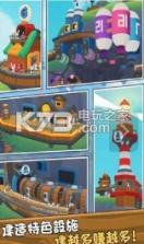 萌兔天兵 v1.0.0 下载 截图