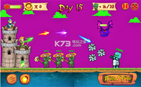 神奇的箭头 v1.47 游戏下载 截图