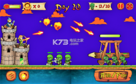 神奇的箭头 v1.47 游戏下载 截图