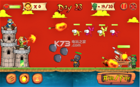 神奇的箭头 v1.47 游戏下载 截图