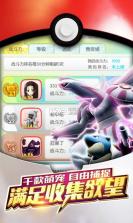 战斗小精灵 v1.2.1 免费版 截图