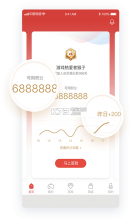 网易游戏会员俱乐部 v1.3.9 app下载 截图