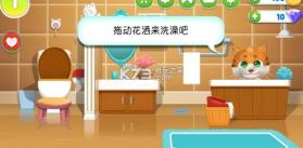 宝宝的皮皮猫 v1.0.2 游戏下载 截图