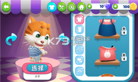 宝宝的皮皮猫 v1.0.2 游戏下载 截图