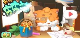 宝宝的皮皮猫 v1.0.2 游戏下载 截图