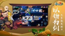 剑网3指尖江湖 v3.2.0 安卓版下载 截图