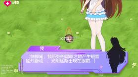 武道战姬女仆 v1.0 游戏下载 截图