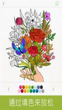 休闲填色 v3.6.2 下载 截图