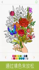 休闲填色 v3.6.2 下载 截图