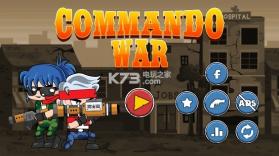 平民战斗突击队 v1.4 下载 截图