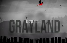 Grayland v1.1.05.01578 安卓版下载 截图