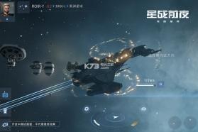 网易星战前夜无烬星河 v1.9.151 游戏下载 截图