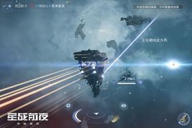 网易星战前夜无烬星河 v1.9.151 游戏下载 截图