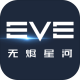 EVE星战前夜无烬星河游戏下载(星战前夜无烬星河)v1.9.173