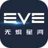 EVE星战前夜无烬星河 v1.9.97 游戏下载(星战前夜无烬星河)