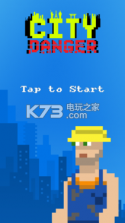 City Danger v1.0 游戏下载 截图