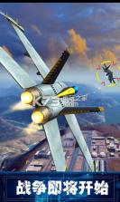 荒野空战世界 v1.3 游戏下载 截图