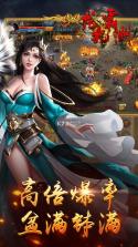 龙霸九洲 v1.2.126 ios版下载 截图