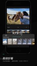 剪映 v13.9.0 app 截图