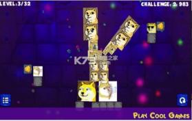 神烦狗敲可爱 v1.0 游戏下载 截图