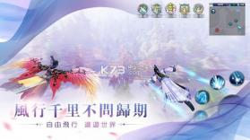 妖仙令 v1.01 手游下载 截图