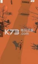 老城路 v2 安卓版下载 截图