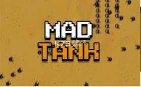 疯暴坦克 v1.00.16 游戏下载 截图