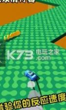 欢乐滑行赛 v1.0 游戏下载 截图