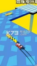 欢乐滑行赛 v1.0 游戏下载 截图