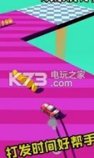 欢乐滑行赛 v1.0 游戏下载 截图