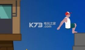 翻转人生 v1.0 下载 截图