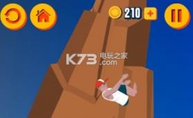 翻转人生 v1.0 下载 截图